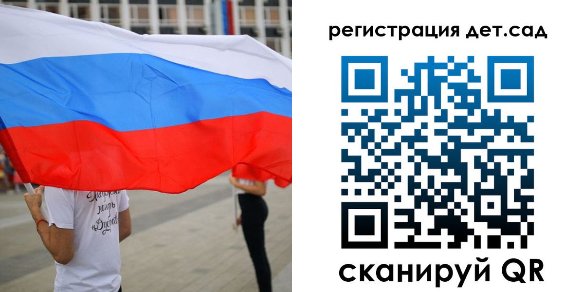 прописка поиск в Хвалынске