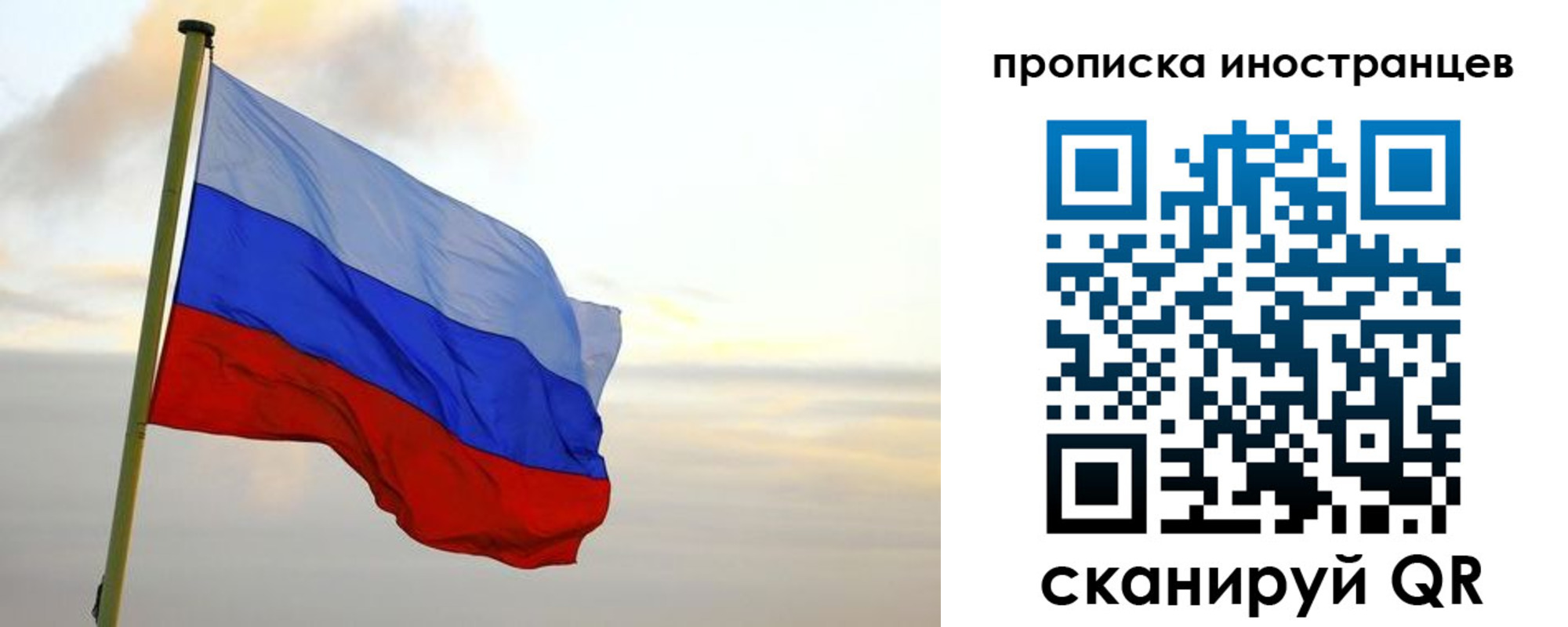 прописка для школы в Хвалынске