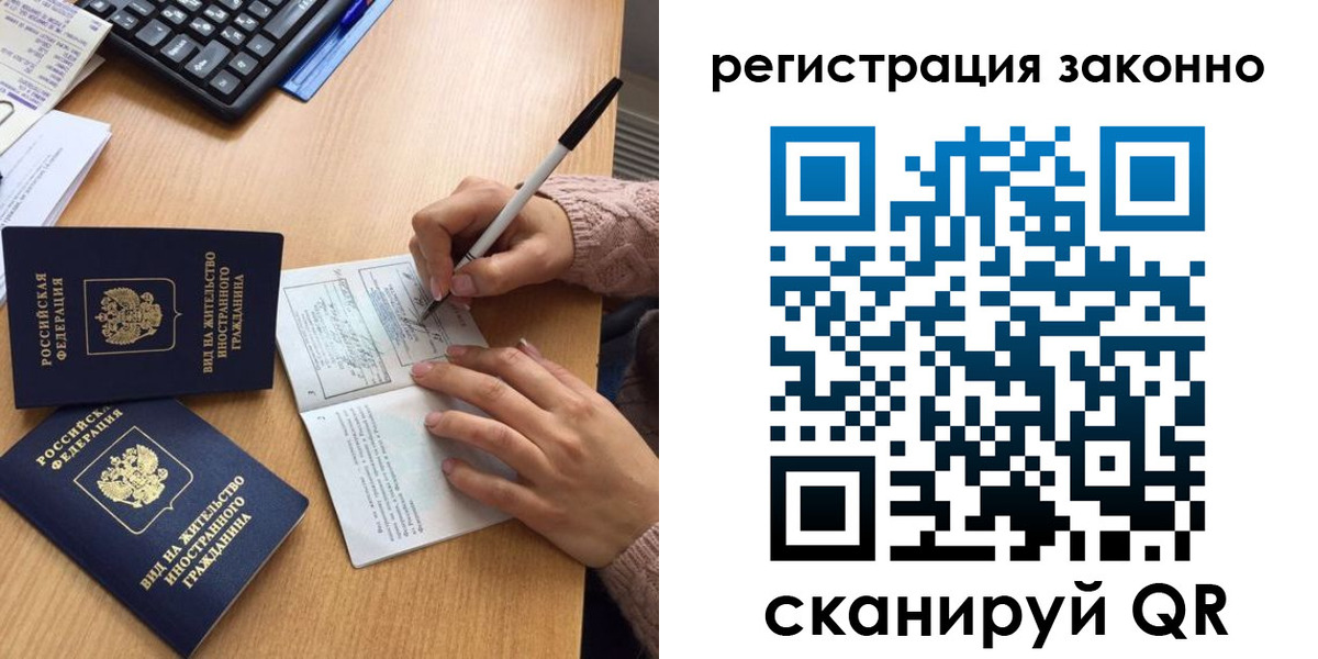 прописка поиск в Хвалынске