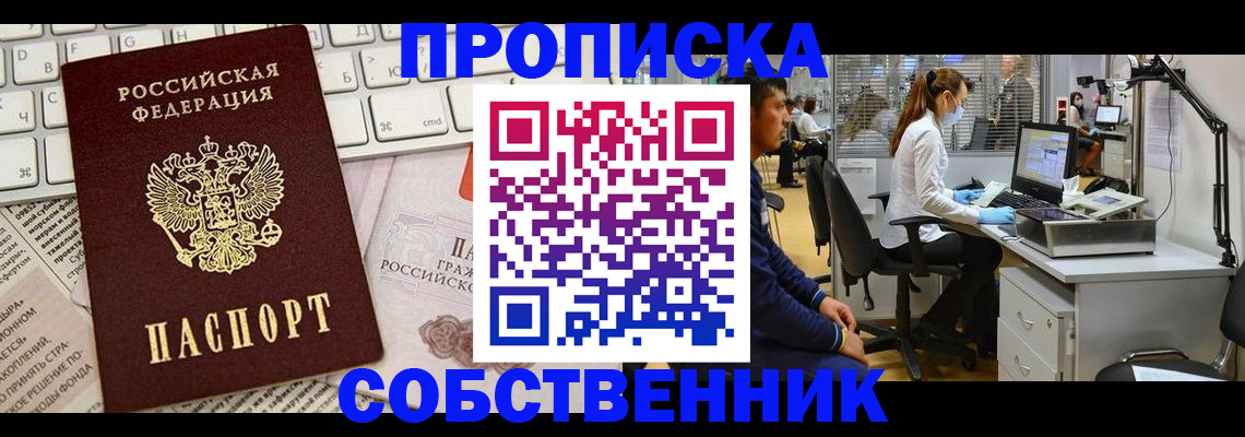 форма 3 в Хвалынске