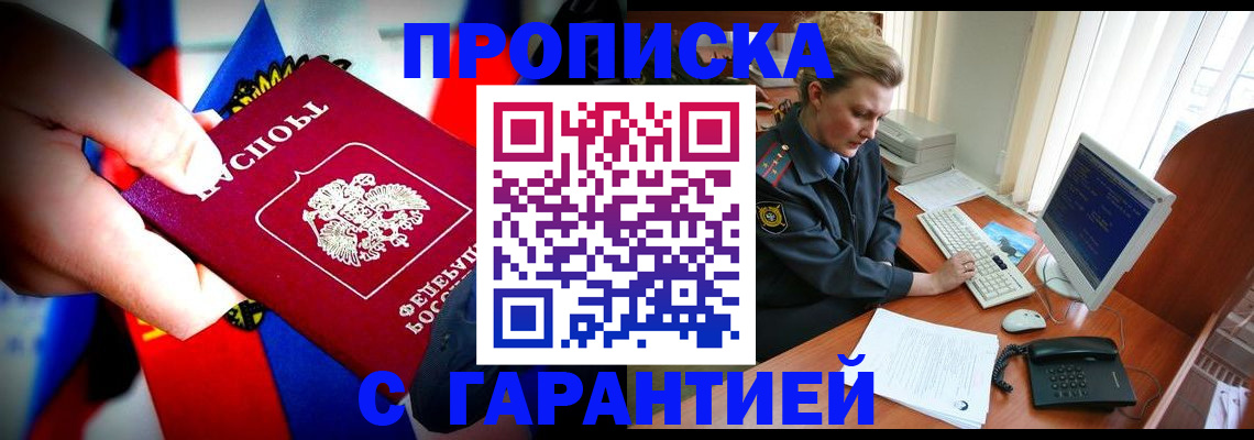 регистрация для дет. сада в Хвалынске